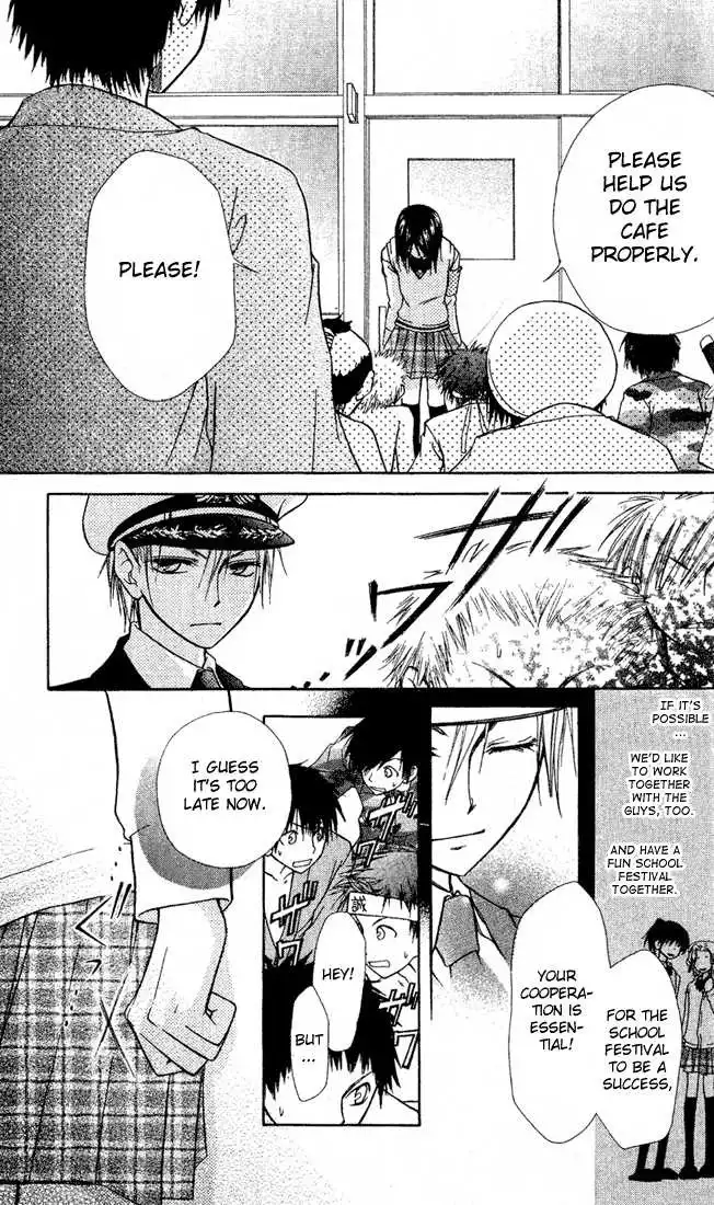 Kaichou Wa Maid-sama! Chapter 2 27